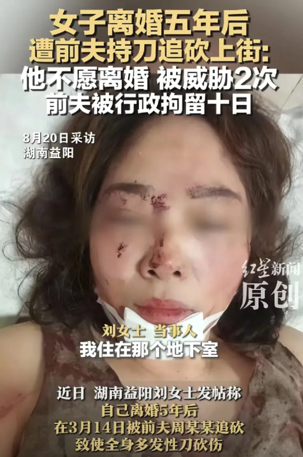 湖南益阳，离婚五年了，男子始终对前妻先提出离婚一事心怀不满，多次上门进行骚扰。