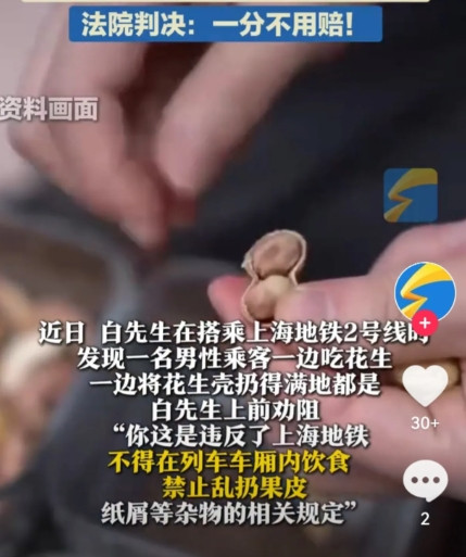 大快人心！应该判诬陷！上海地铁出了一件荒诞的闹剧。一位穿西装的男士，在地铁上