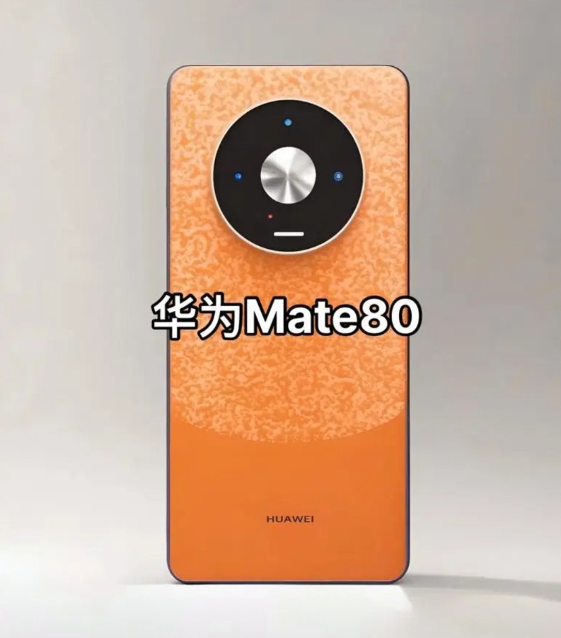 据说10月底或11月初华为Mate80就要来了，有全新的麒麟9030芯片，还有直