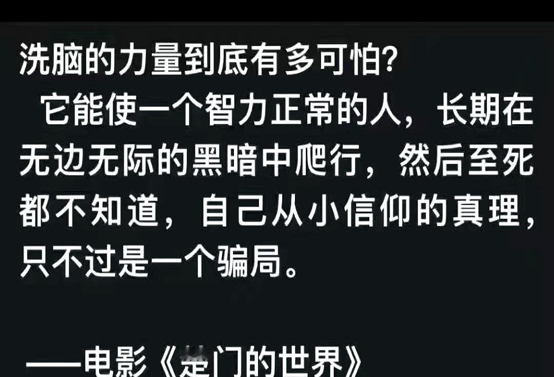 楚门活了30年，才发现太阳是探照灯，老婆是领工资的。5000个镜头把他当流