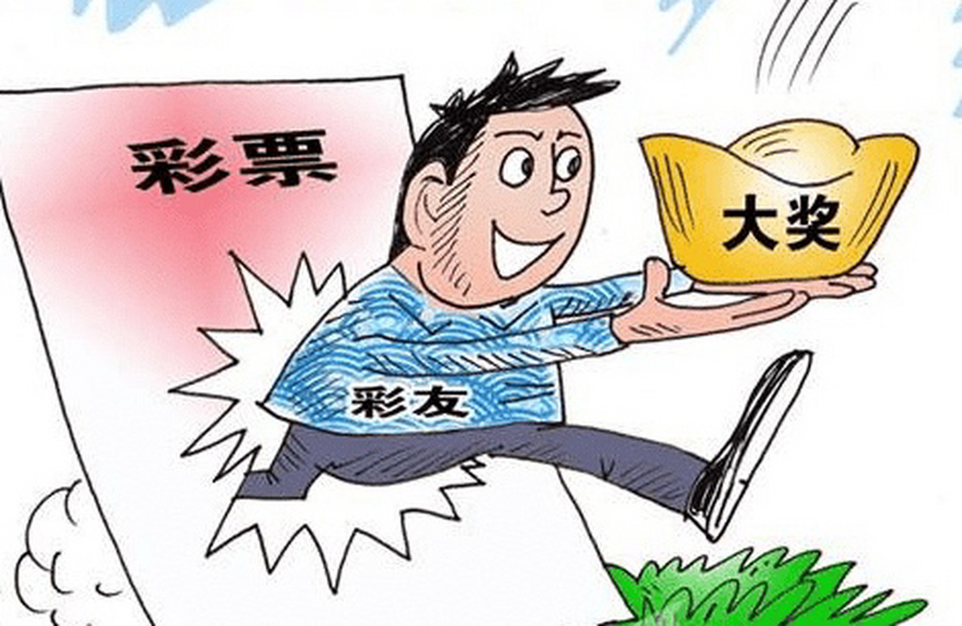 江苏张家港，男子是个老彩民，经常让彩票店主帮忙买彩票，这天，男子按惯例在微信上发