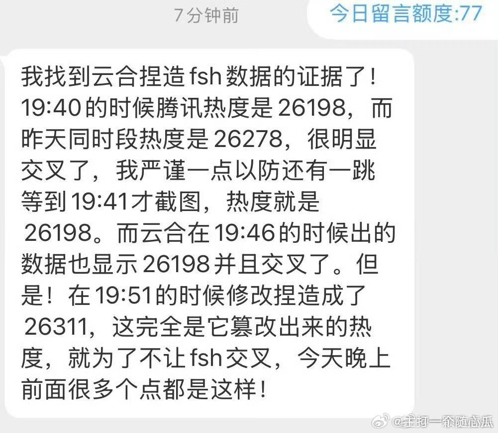平台为之做到这个份上真是绝了，活久见啊！​​​