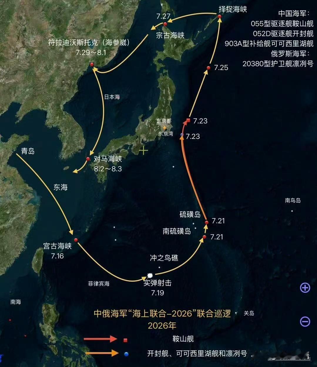 共同社：中国海军舰艇绕日本列岛航行几乎一圈。我觉得可以把“几乎”两个字去掉，整