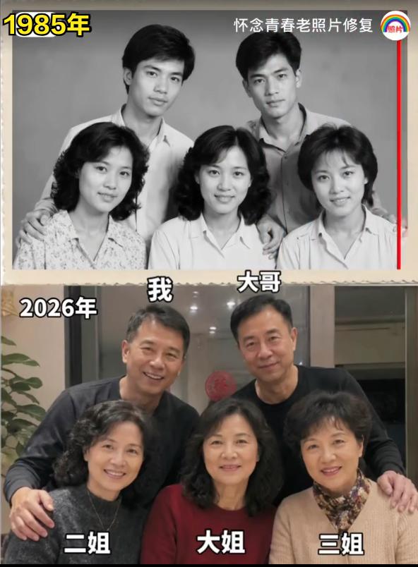 40年前的兄弟姐妹合影，个个都是帅哥美女.....