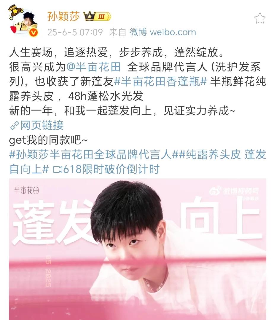你总是悄默声地发消息，又是看到网友说你发微博了，赶紧跑到到你微博主页，但是