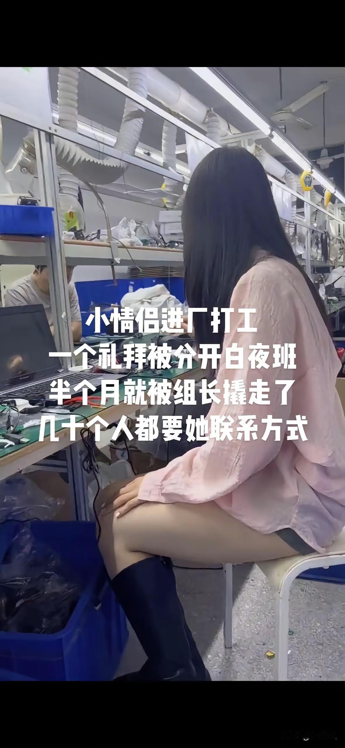 不要以为找个漂亮女朋友回家过年，就是赢家。小情侣过年回家，找个漂亮女朋友。年