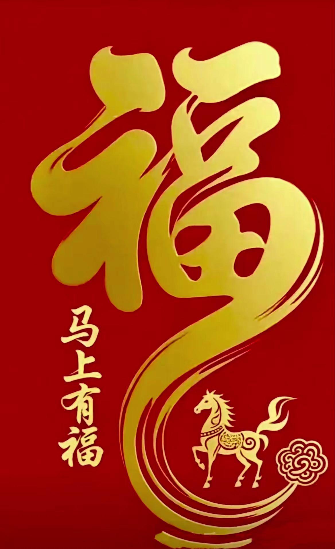 正月初四迎财神：四方来财，四季发财！