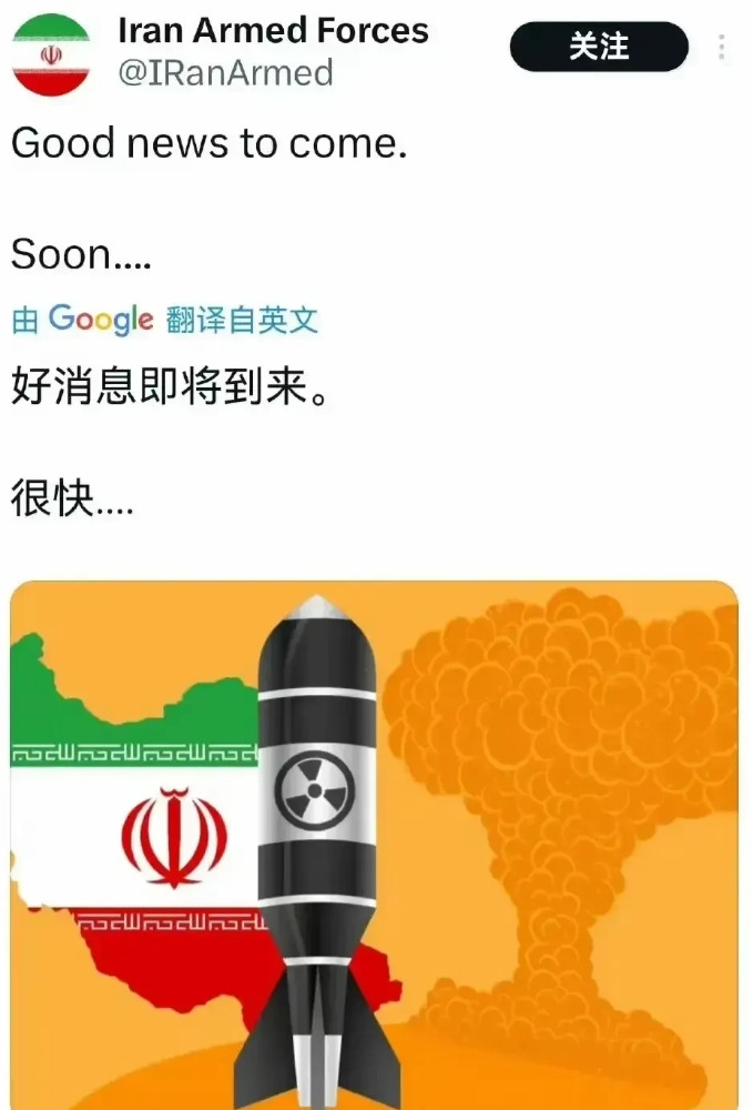 伊朗难道要动用核武器？卡塔尔媒体报道伊朗核设施附近检测到地震！疑似伊朗组织核试
