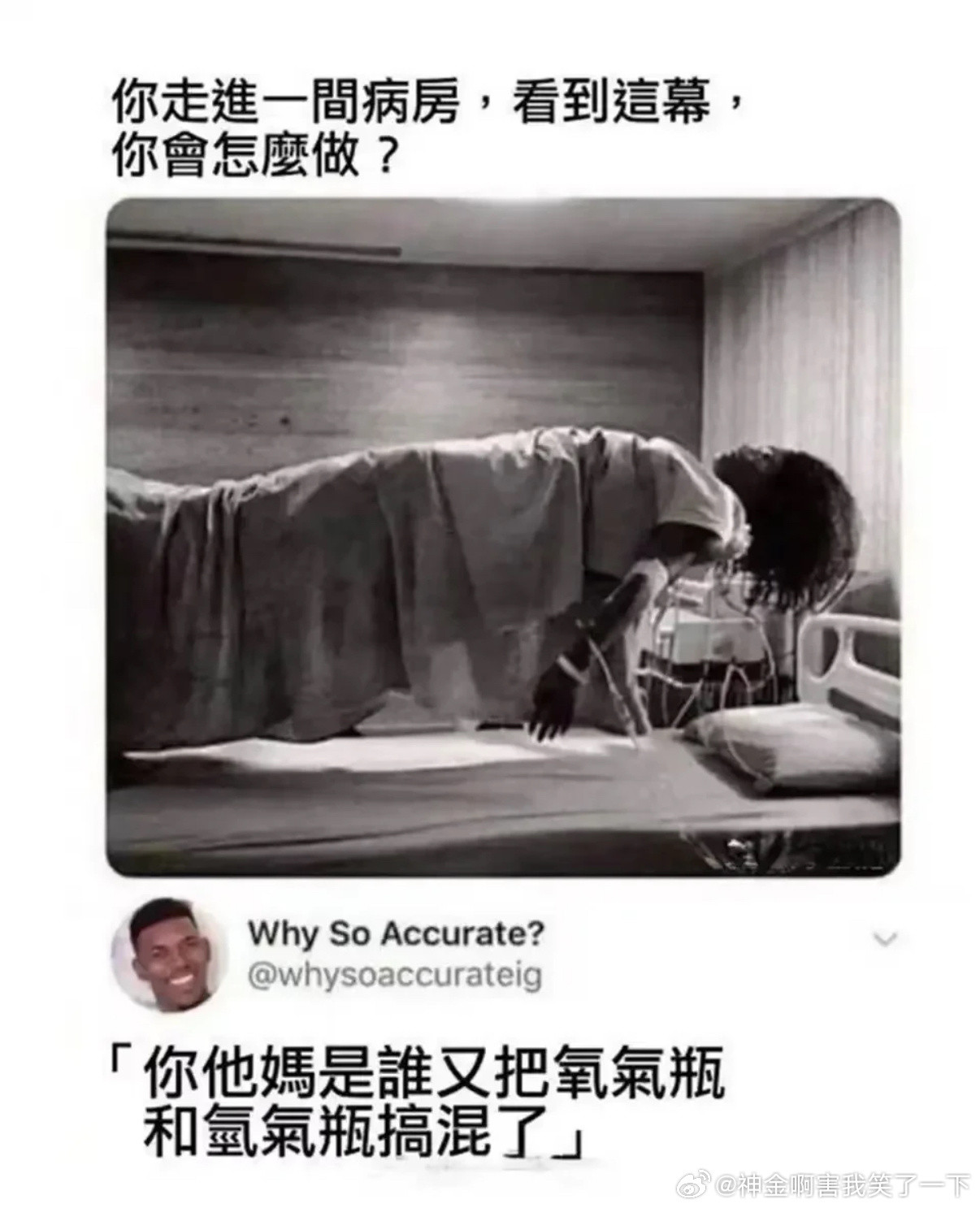 5542又恐怖又搞笑咋回事​​​