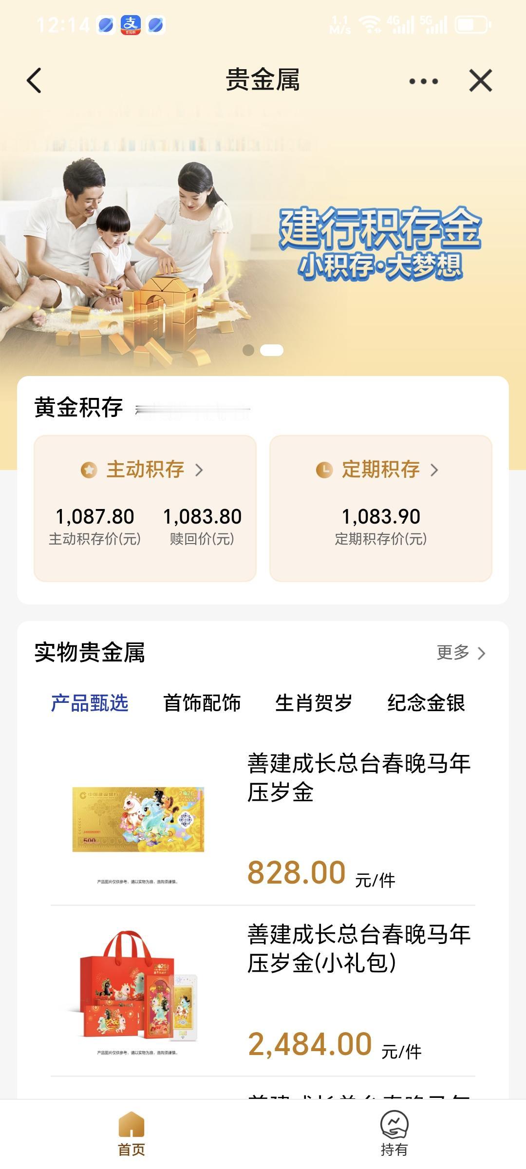 百年之未有大变局，是不是从这两天的黄金飞冲天来衡量？1月19日，4600美元/