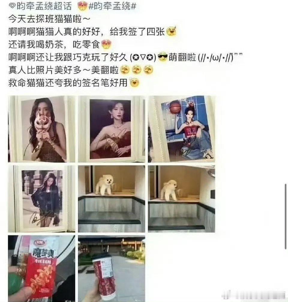 不是，cpf都能进孟子义房车了，正主都做成这样了，这还不叫靠cp？但凡有点个人魅
