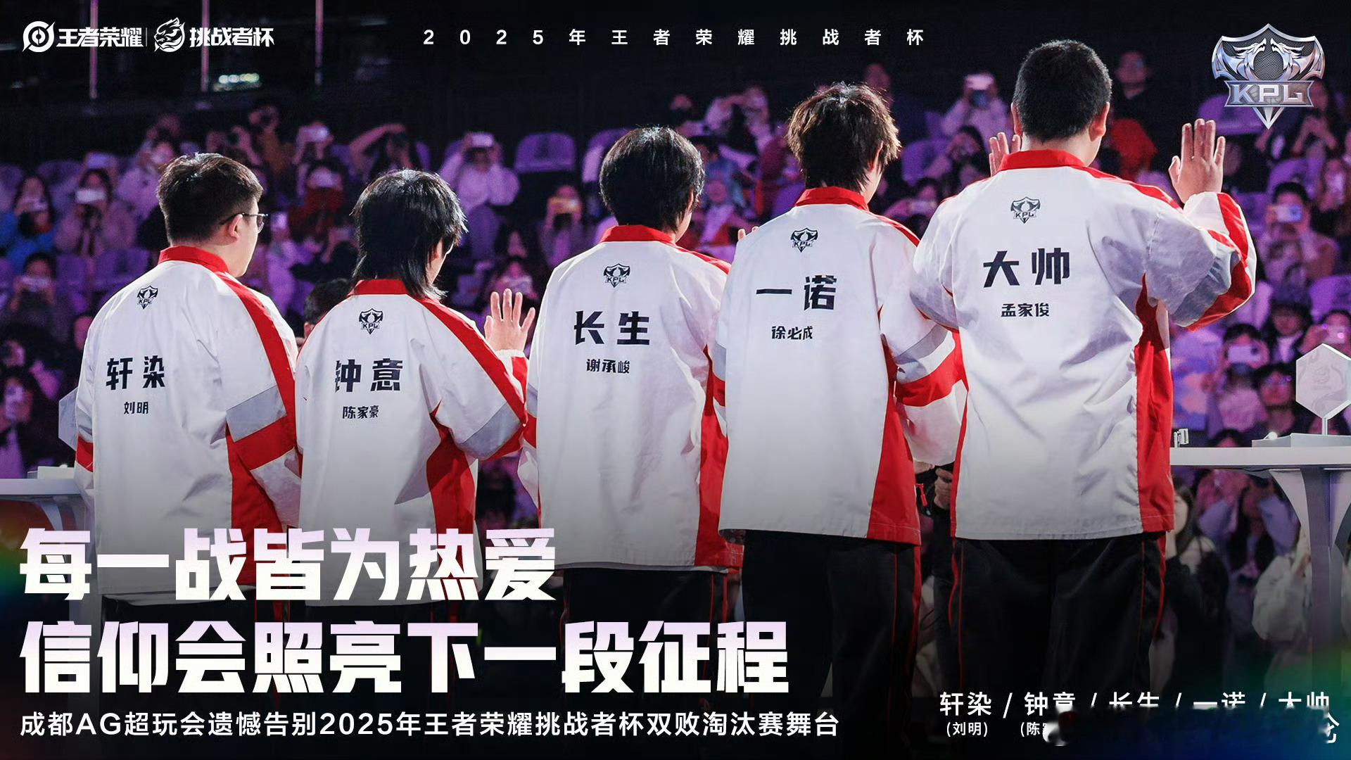 一诺暂时告别赛场高强度的连轴转以及连续的夺冠，会让选手这张“弓”越来越满并且一直