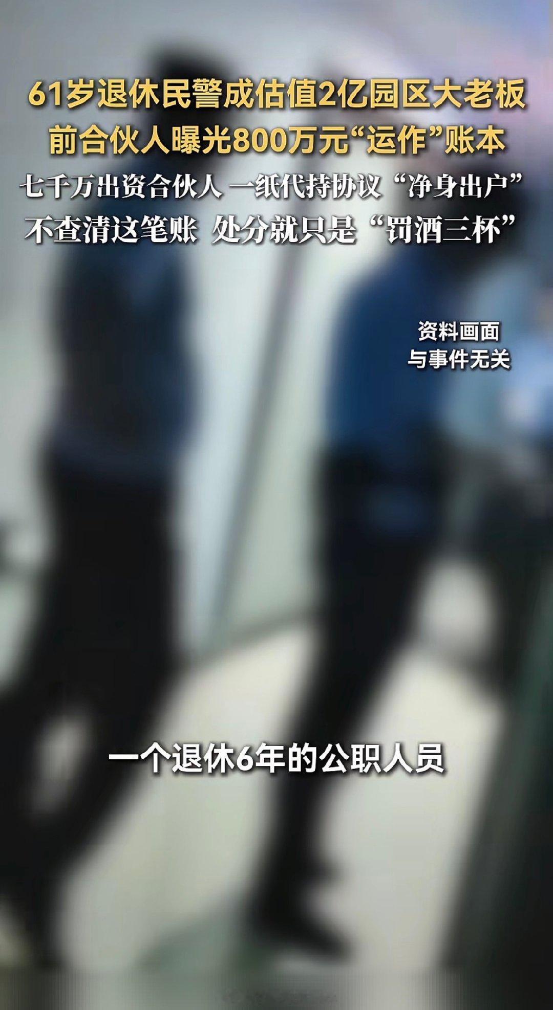 61岁已经退休6年了，幸福啊。​