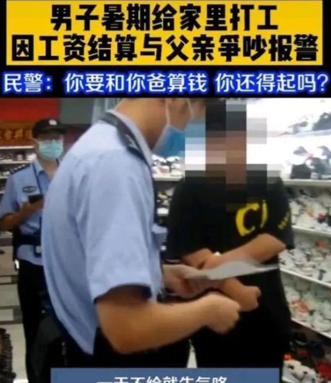 “把我爸爸抓起来！”2021年8月9日浙江义乌，一男孩放暑假在爸爸店铺里