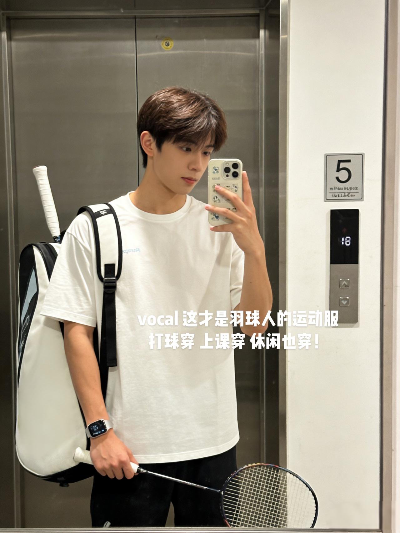 vocal这才是羽球人的运动服打球穿上课穿休闲也穿！