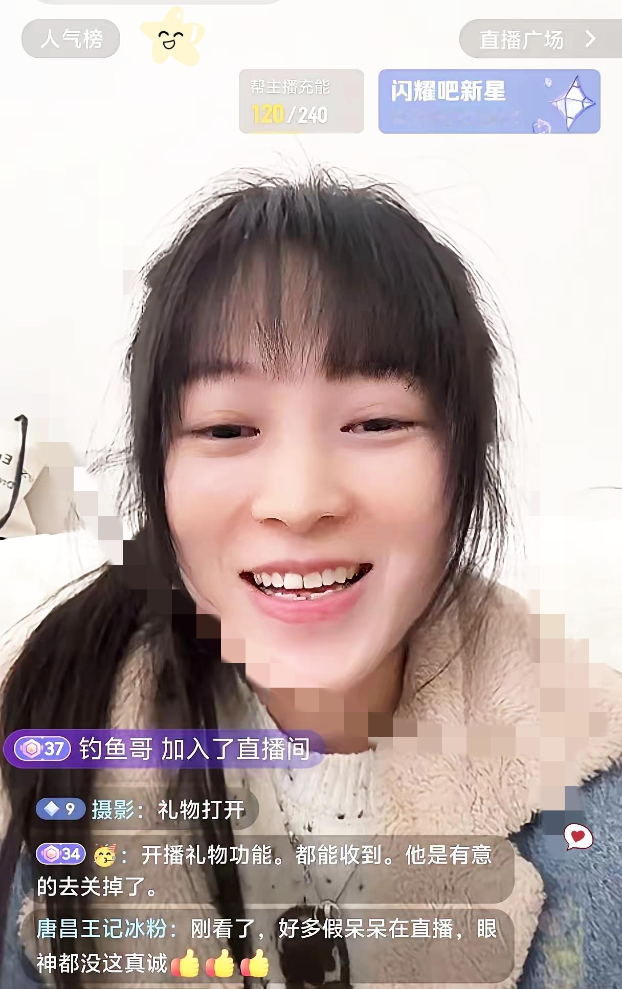 呆呆这场纯聊天直播直接封神！35岁未婚、光脚167cm全兜底爆料，和老爸合资盖新