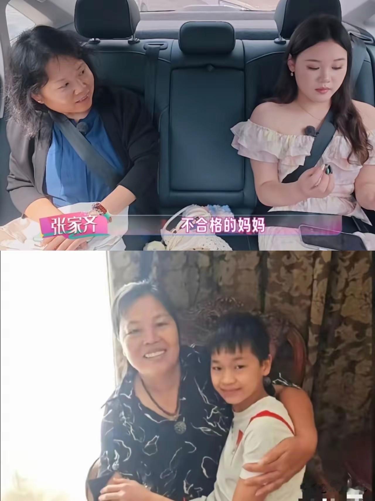 大家总觉得，张家齐身为独生女，从小生活富足、家境优渥，成长轨迹一定比出身普通农村的全红婵幸福太多。可