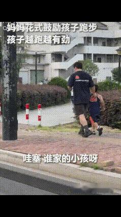 上人民日报了！浙江湖州，一位爸爸带着儿子晨跑，儿子中途闹情绪不愿意继续，爸爸就在