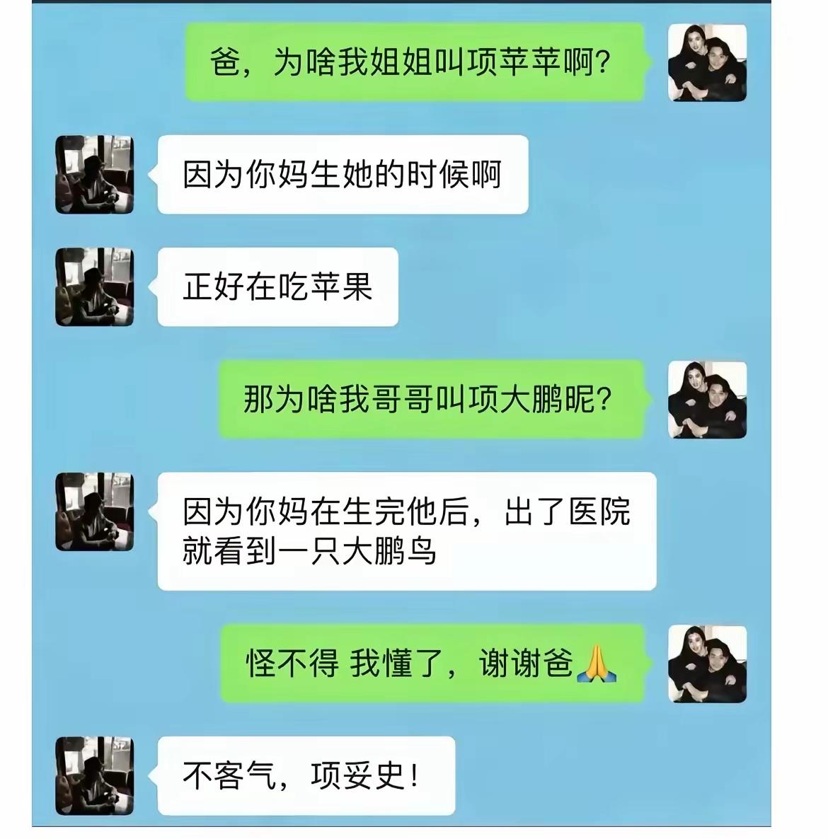 你爸好有才我感觉还是你格局小了我确定他没针对你只是你的运气不太好而已[捂脸