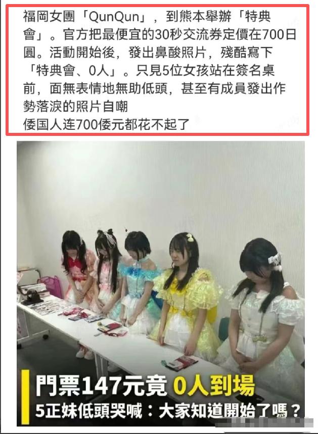 日本AV市场要“崩”了？提起日本AV行业，很多人都有印象，曾经它是