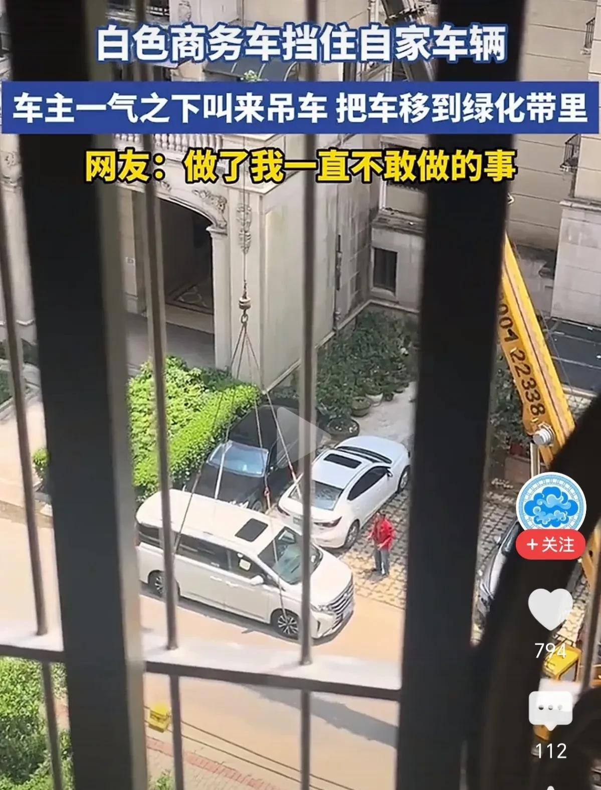 “这位车主真硬核！”近日，广东，一车主的车被白色商务车给挡住了，面对这种情况，多