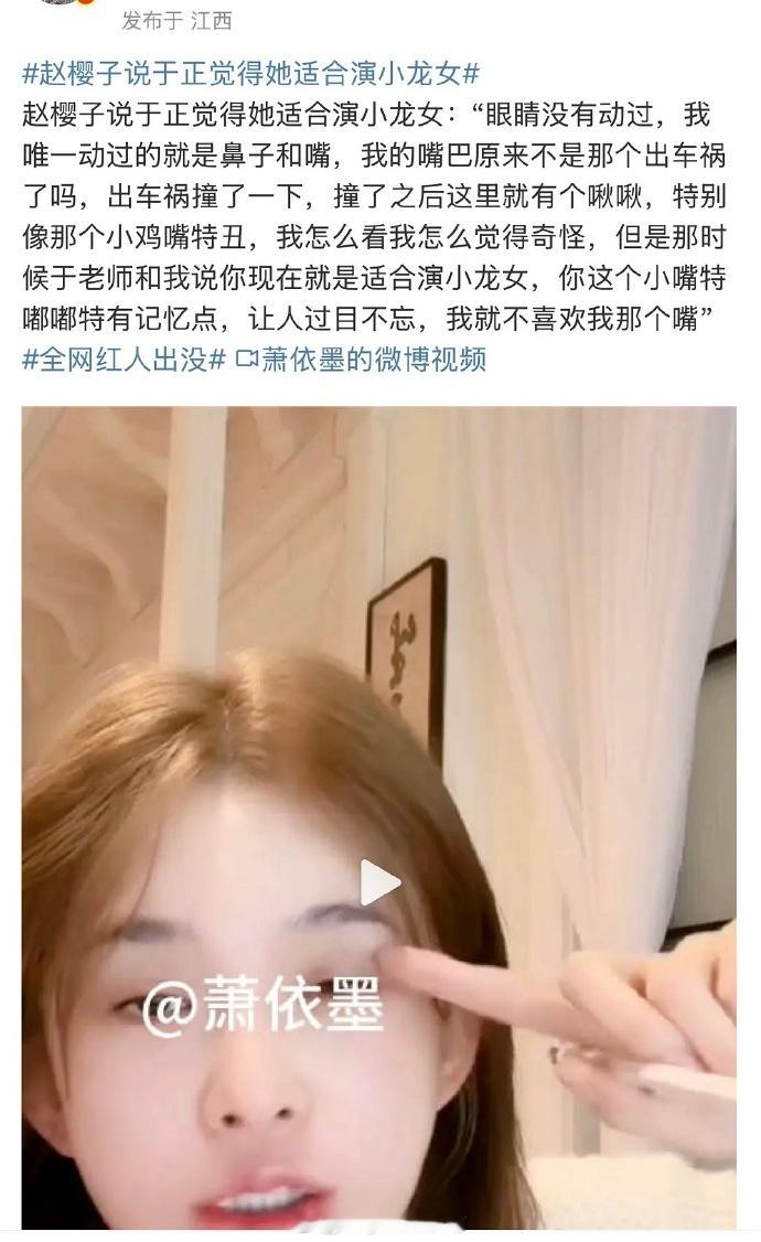 赵樱子和于正也算是魔法对冲了