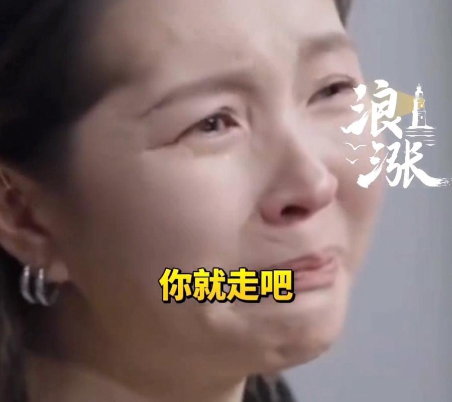 此生太苦了！独自北漂熬出头，好不容易嫁给爱情生了娃，丈夫却在孩子不到一岁时走了。
