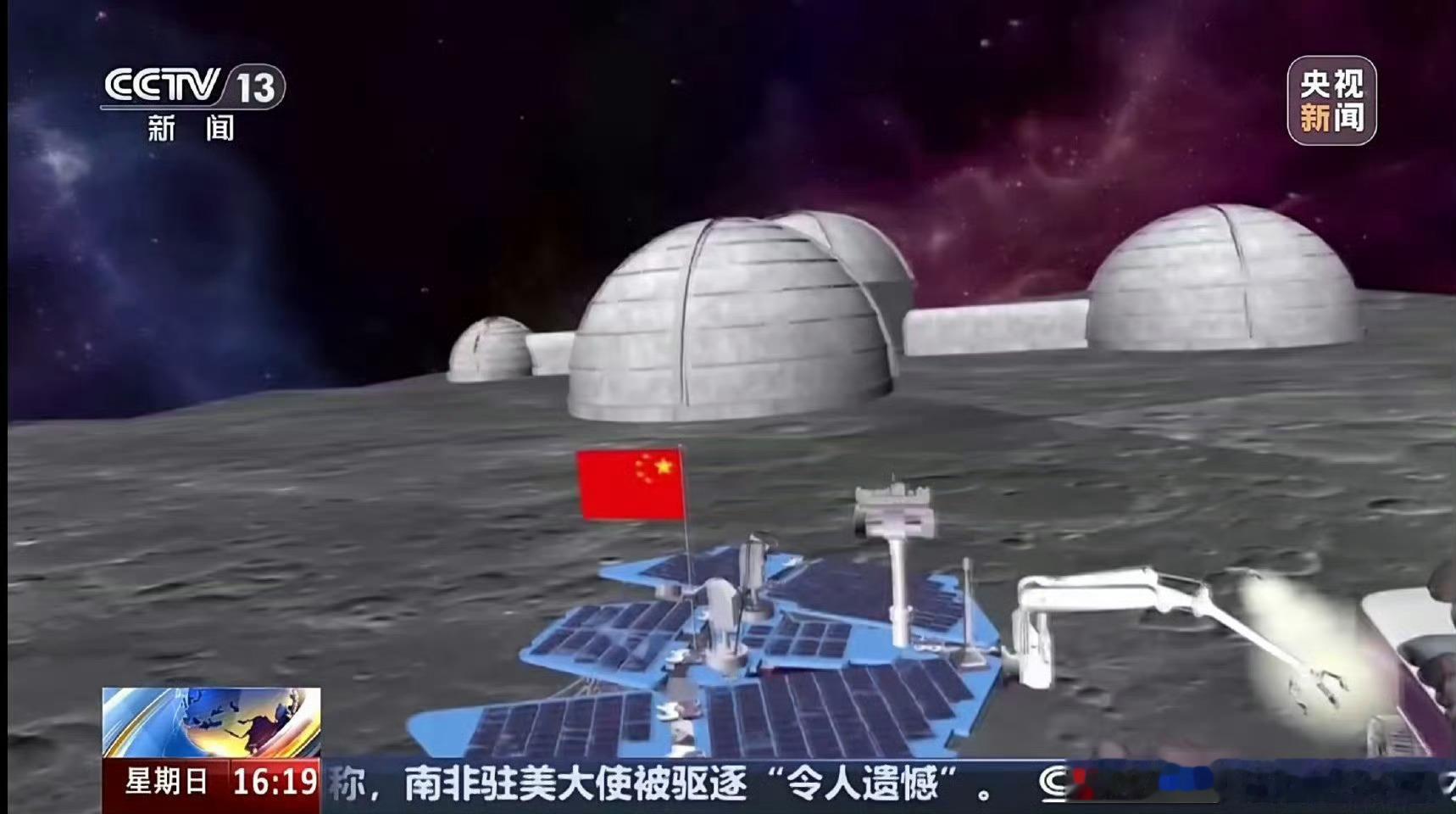 中国人离登月又近了一步2026年，发射嫦娥七号2028年，发射嫦娥八号2028年