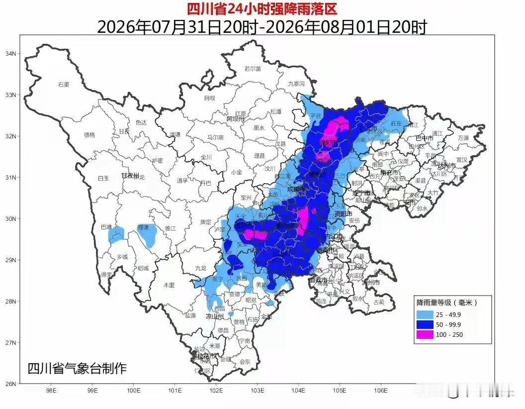 天气预报，四川盆地近日来连续高温天气，不过，从这张图片中可以了解到，从这张图片中