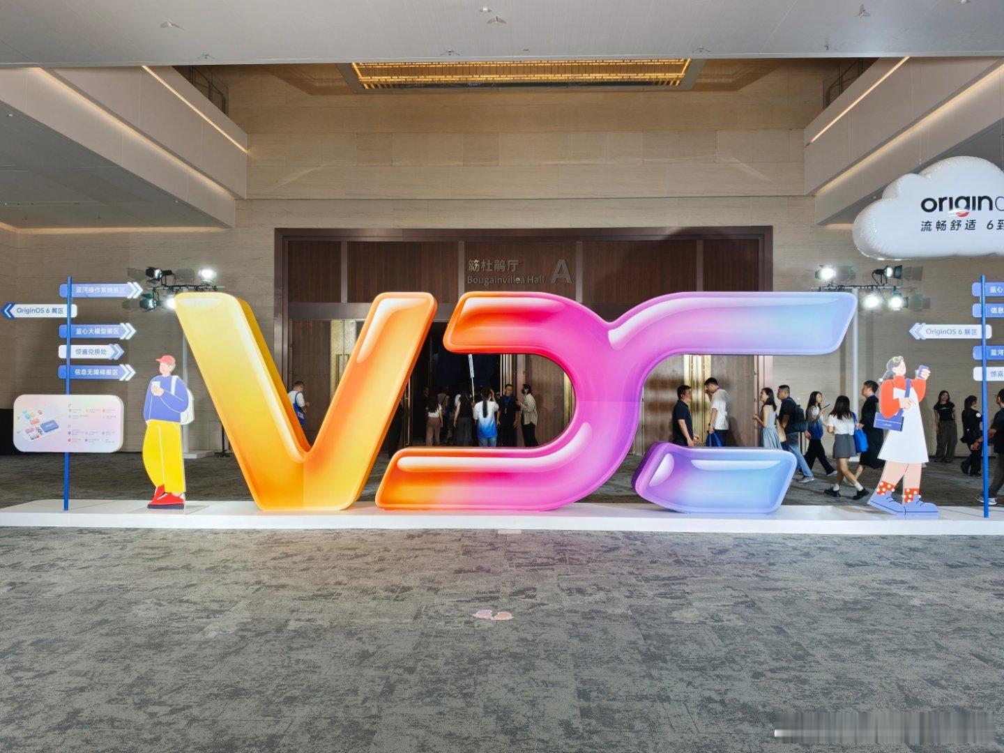 【VDC2025现场看点汇总】vivo全新系统OriginOS61、现场曝光i