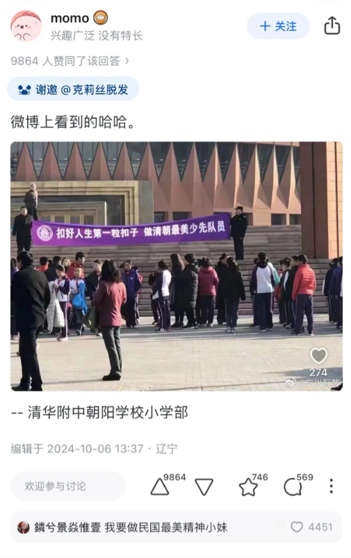 学校简称用错地方了吧。。。。