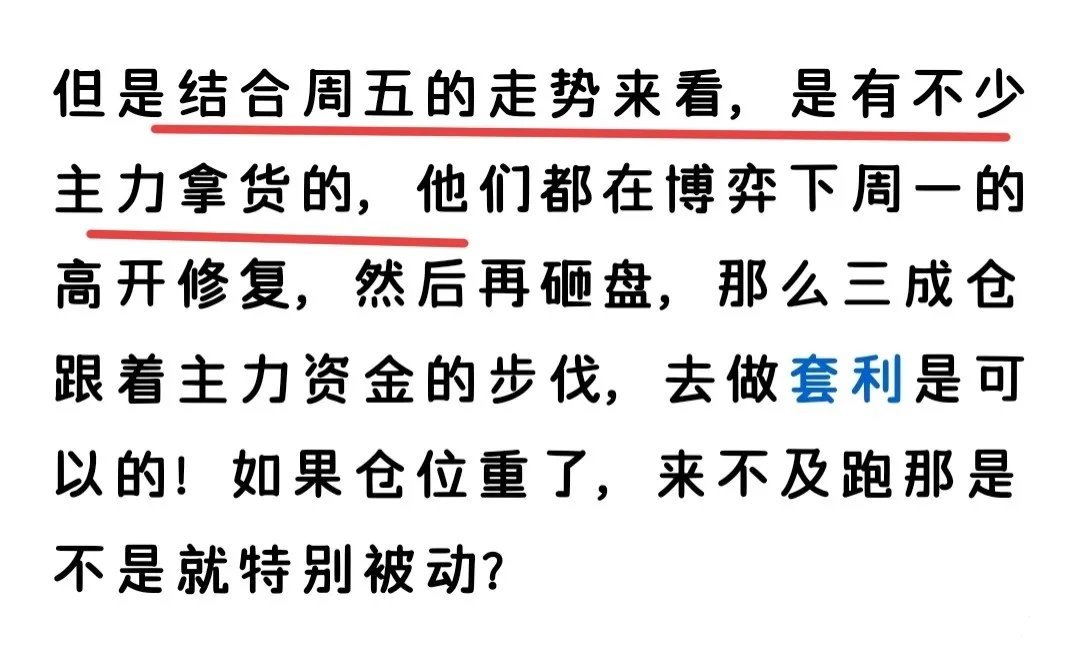国家队进场维稳被不少市场投资者视作重磅利好，情绪上一片乐观，但客观来看，相关资金