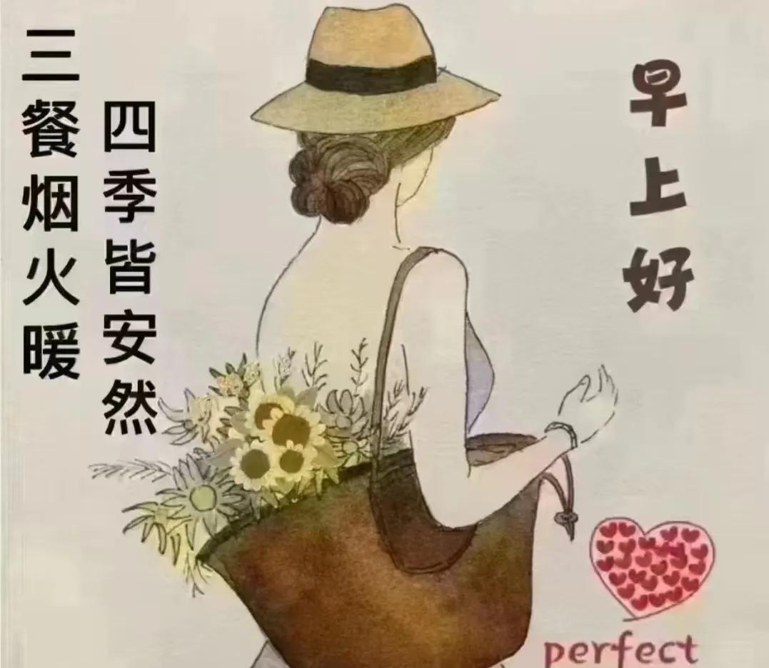 [玫瑰]昨天年轻，那是年龄；今天年轻那是心态；明天年轻，那是快乐；一生年轻，那是