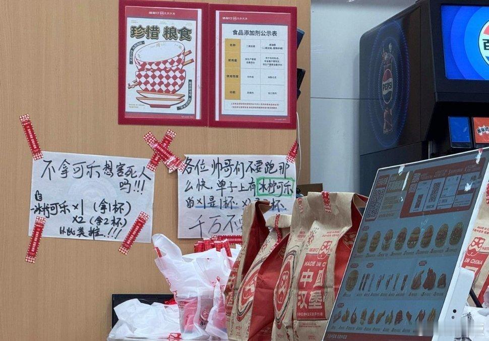 看把塔斯汀的店员逼成什么样了[笑着哭]​​​