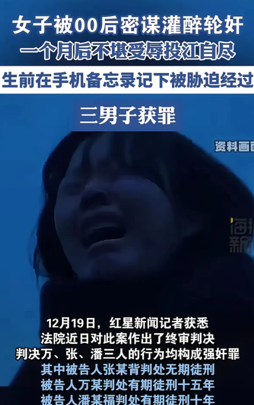 禽兽不如！广东揭阳，女孩被2名00后男生密谋约至烧烤摊喝酒，中途又有一名男生前来