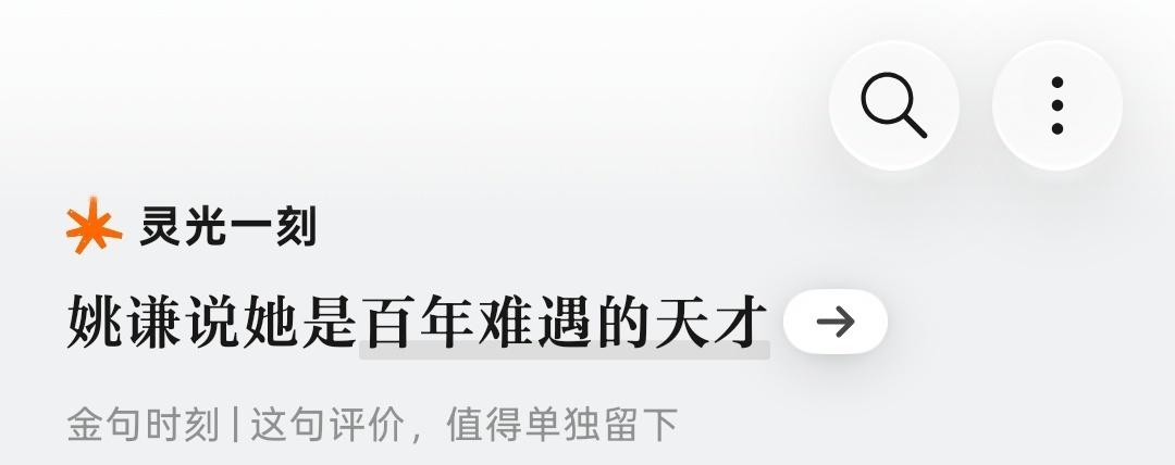 ColorOS17这个新笔记，真的好用。看视频丢链接给他，他去分析完了还
