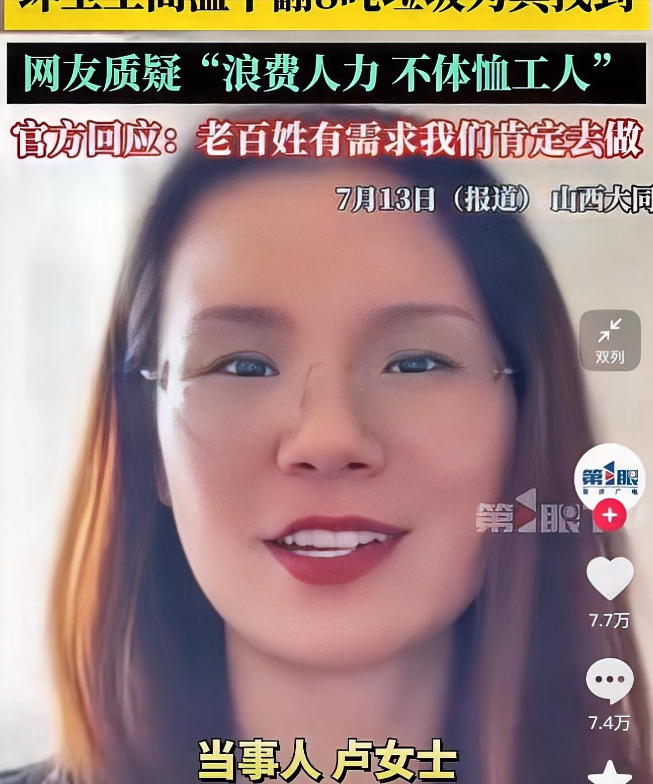 丢儿童手表的卢女士后续来了我们都误会她了原来卢女士丢的那块手表，