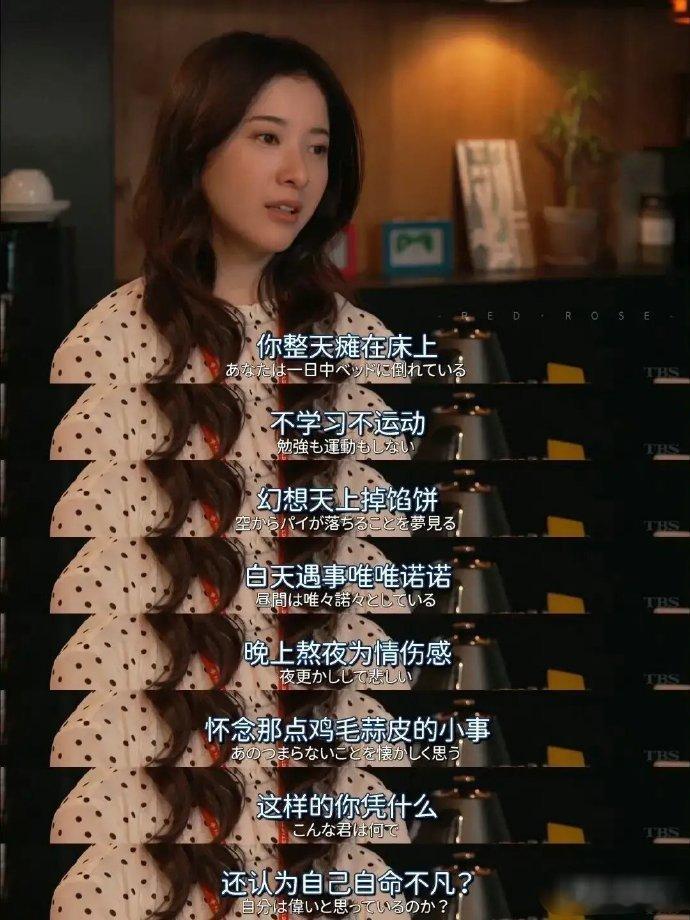 这段话真的把懒散的我骂醒了