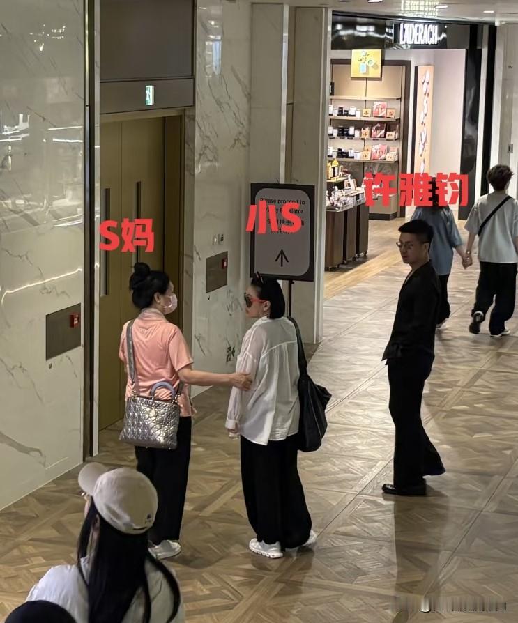 国庆第二天，网友香港偶遇了小S、许雅钧和S妈，S妈状态不错，穿了件粉丝缎面上衣，