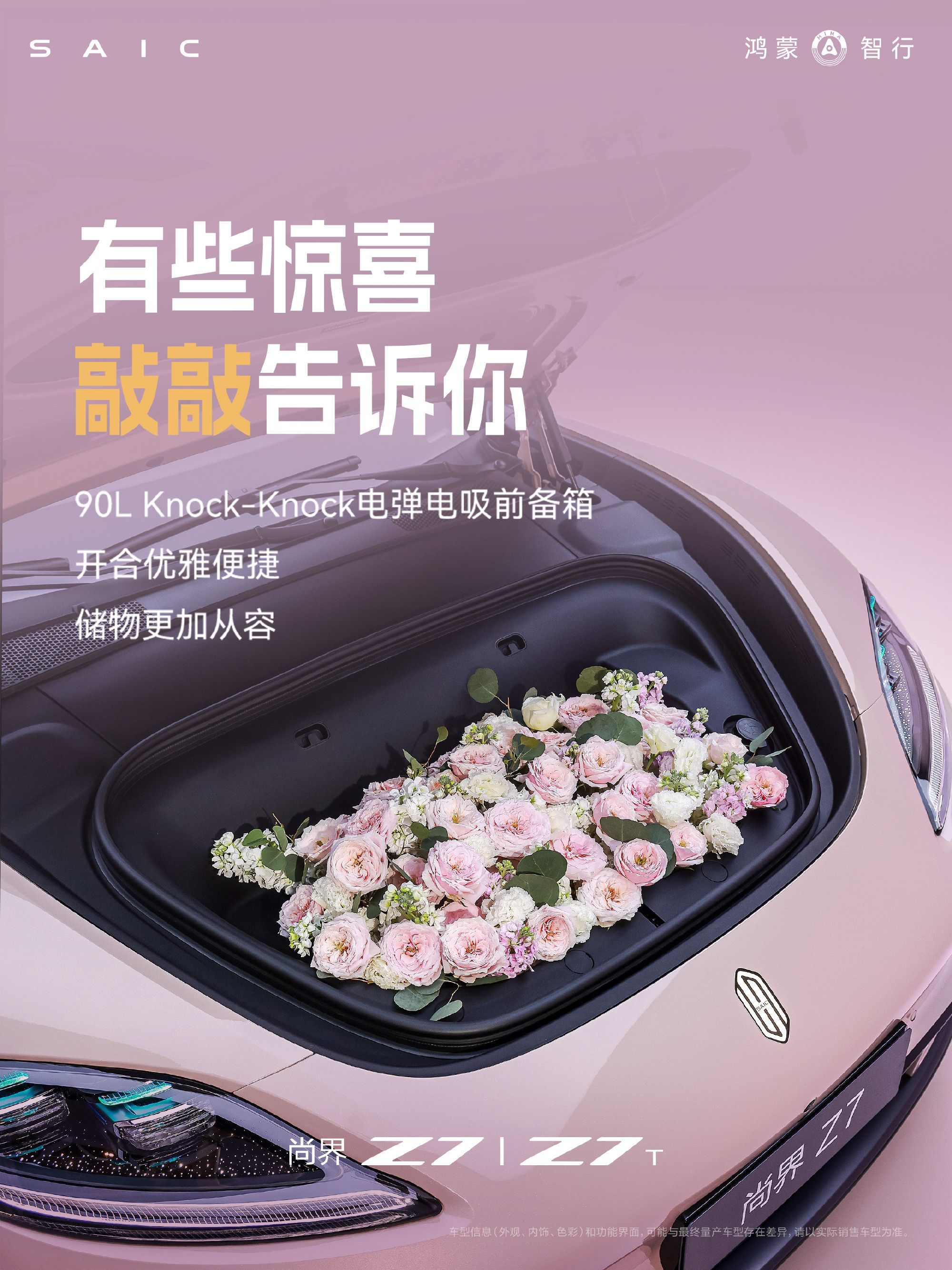 早上班味还很重，结果一开手机直接被战战的代言神图硬控了三分钟！什么叫顶级排面啊，