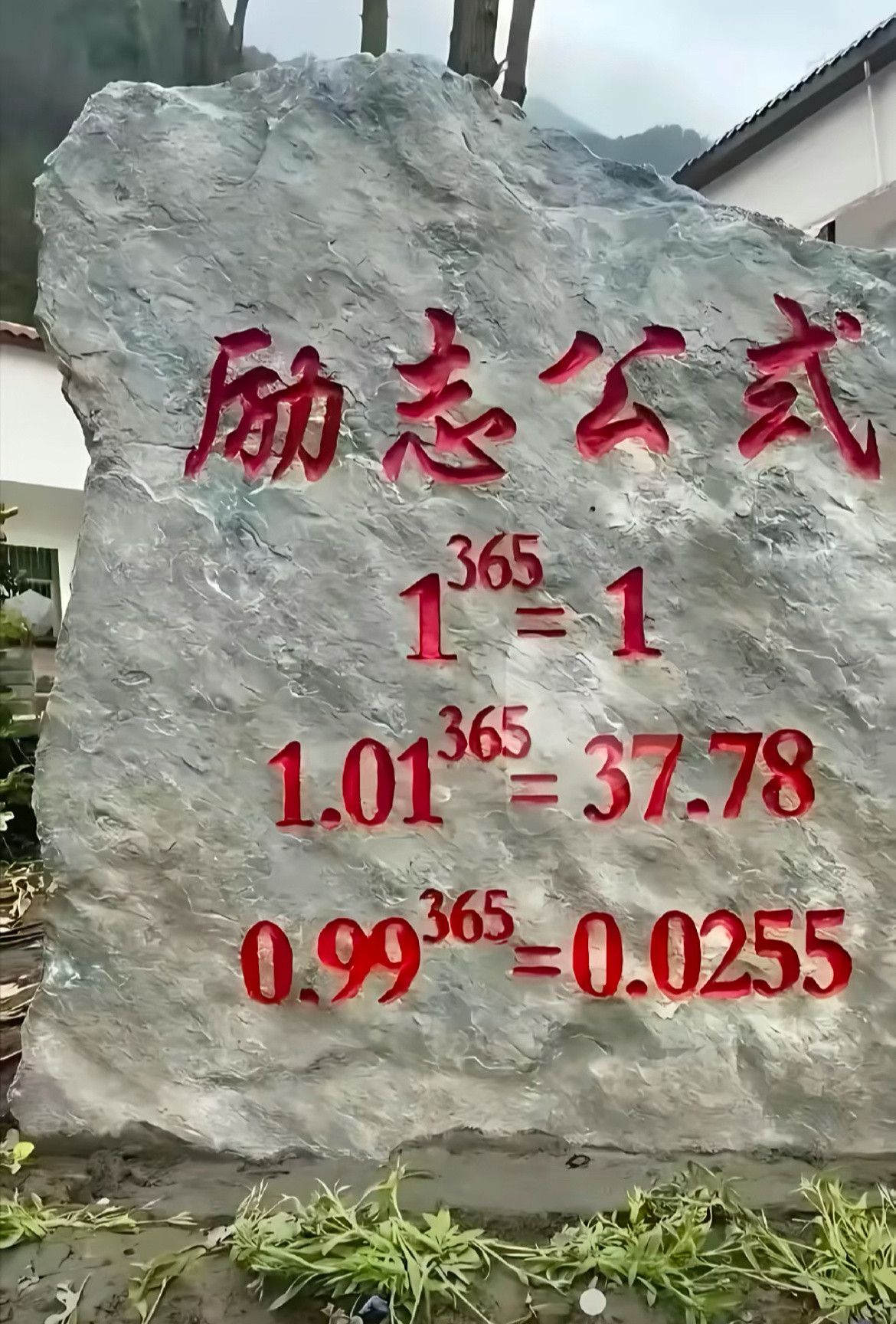 一直都觉得很莫名其妙的公式