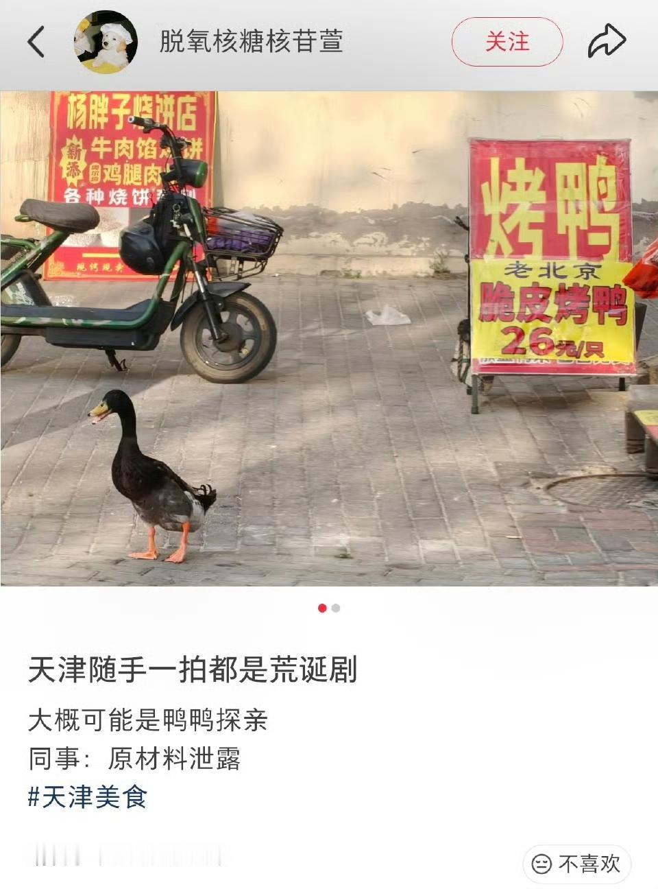 来都来了，进屋暖和暖和。