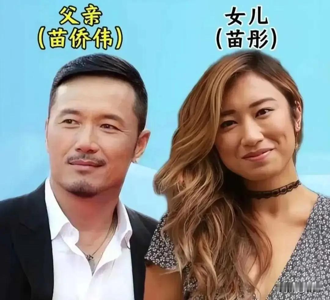 梁家辉的女儿——颜值高许绍雄的女儿——颜值高秦沛的女儿——颜值高黄日华的女