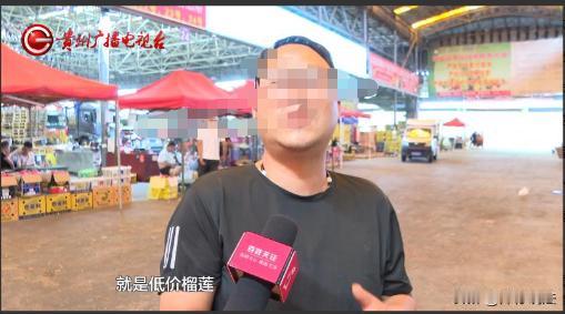 贵州贵阳，一水果店主花5100元在批发市场买了20箱榴莲，批发商声称只是外壳“烂