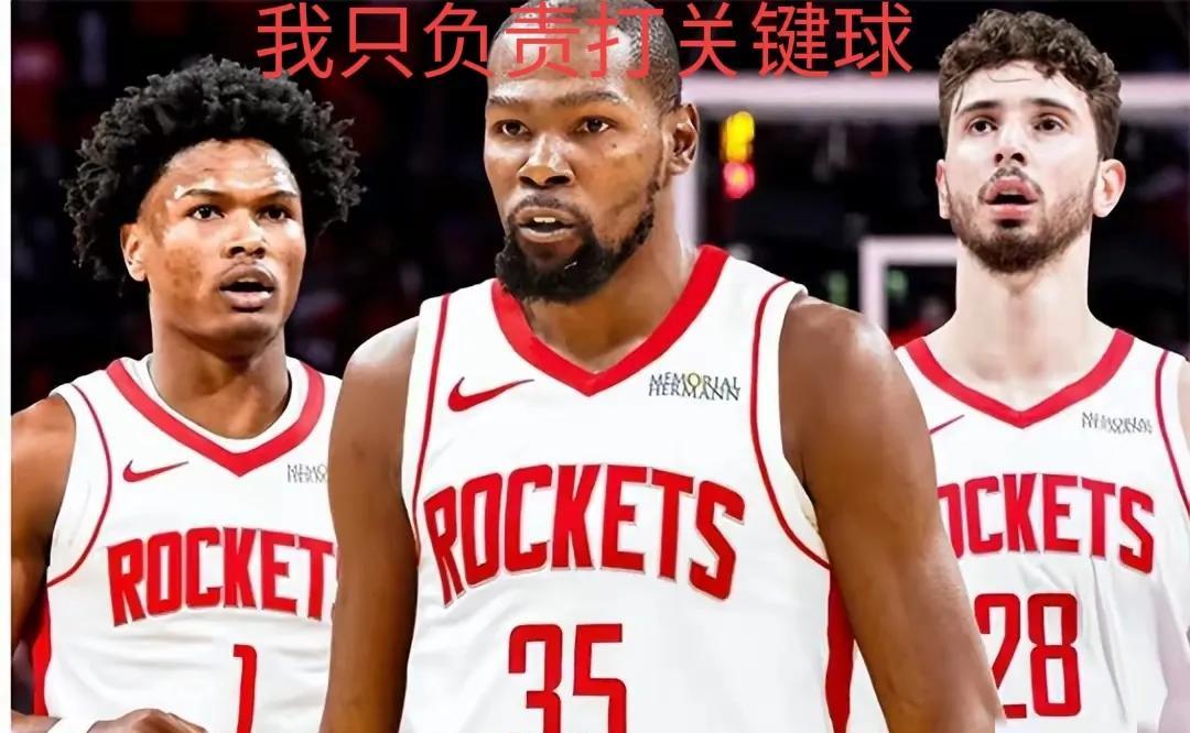 不破石立，火箭后续必有动作众所周知，火箭以西部第二的骄人战绩却止步首轮，球队暴