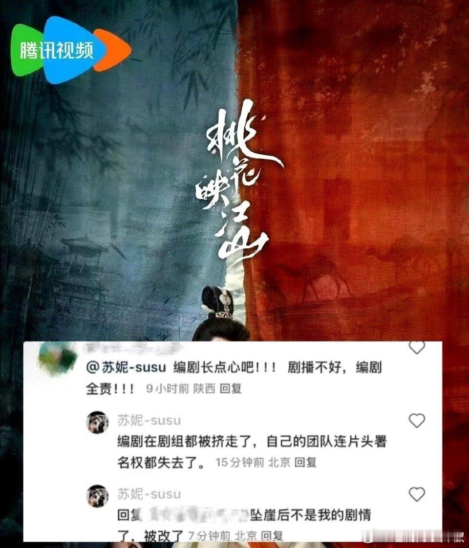 啊😳开始甩锅了​​​