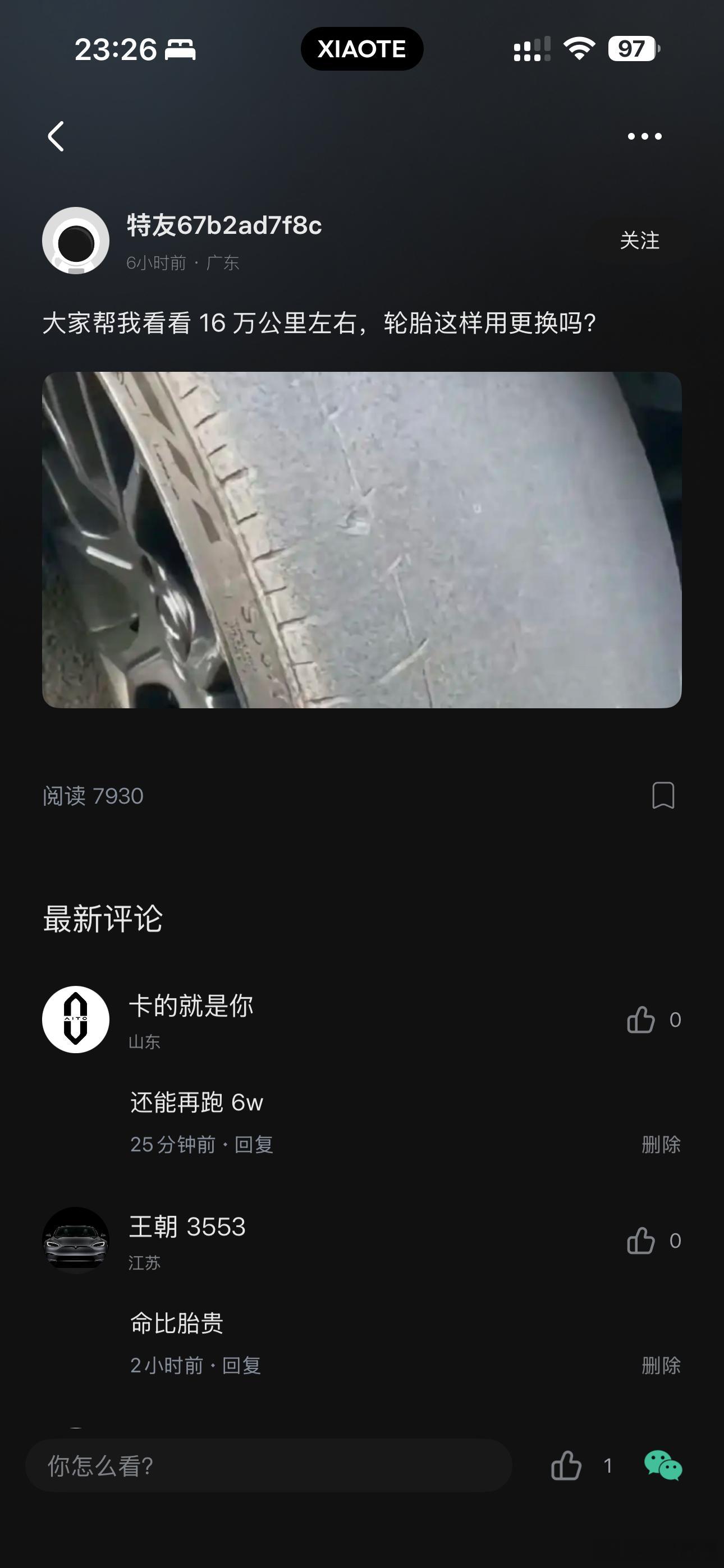 [哭哭][哭哭][哭哭]​​​