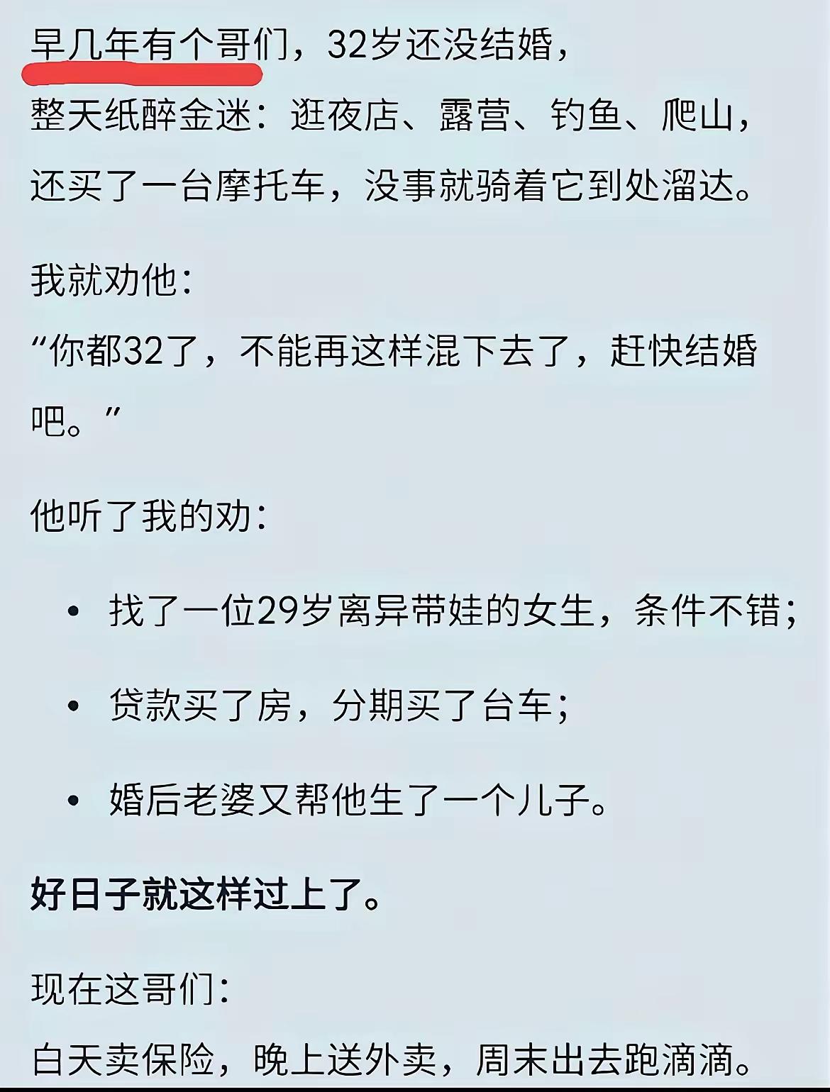 你是他躲不过的劫[捂脸哭]