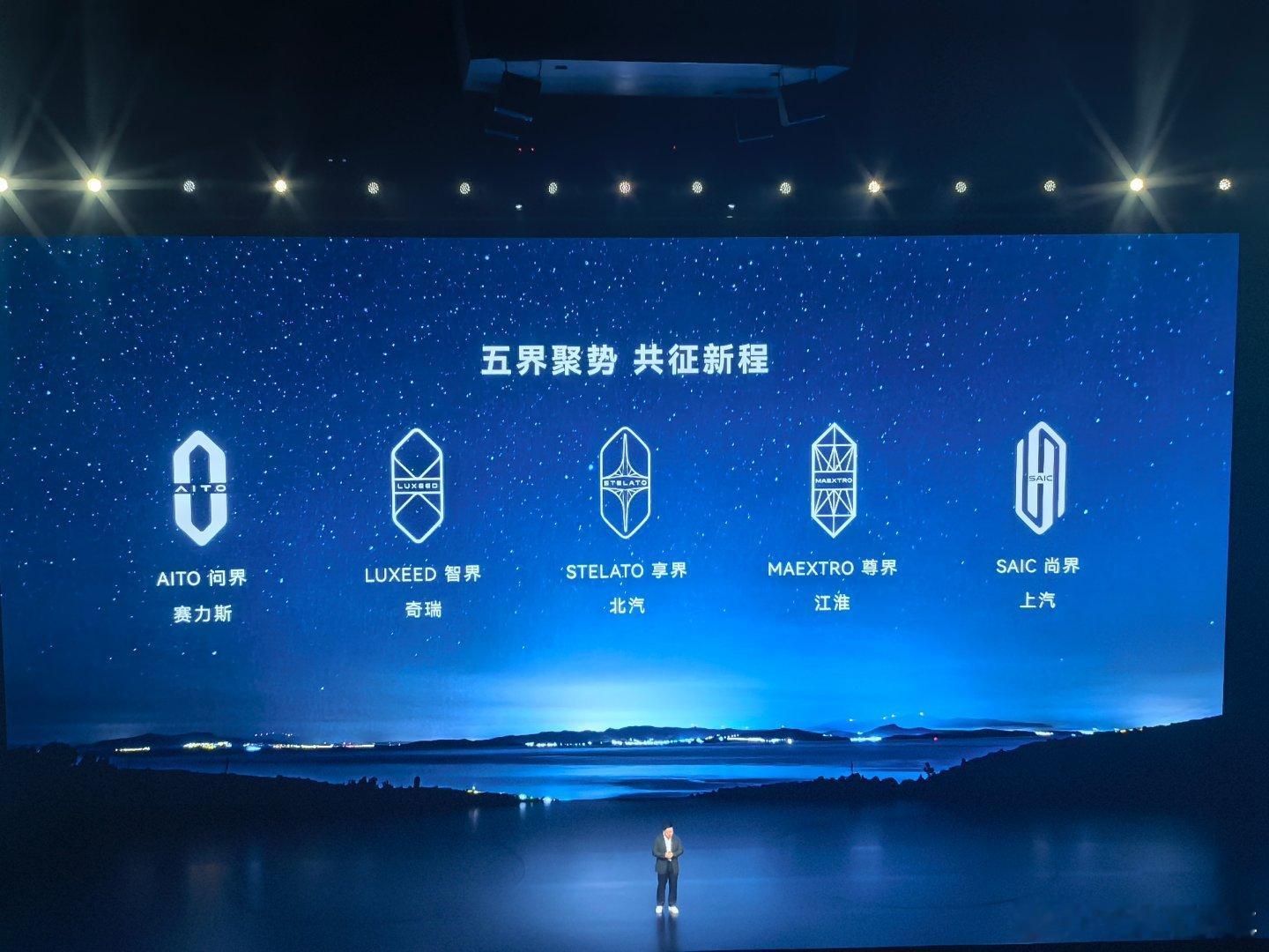 鸿蒙智行累计交付突破93万辆​​​