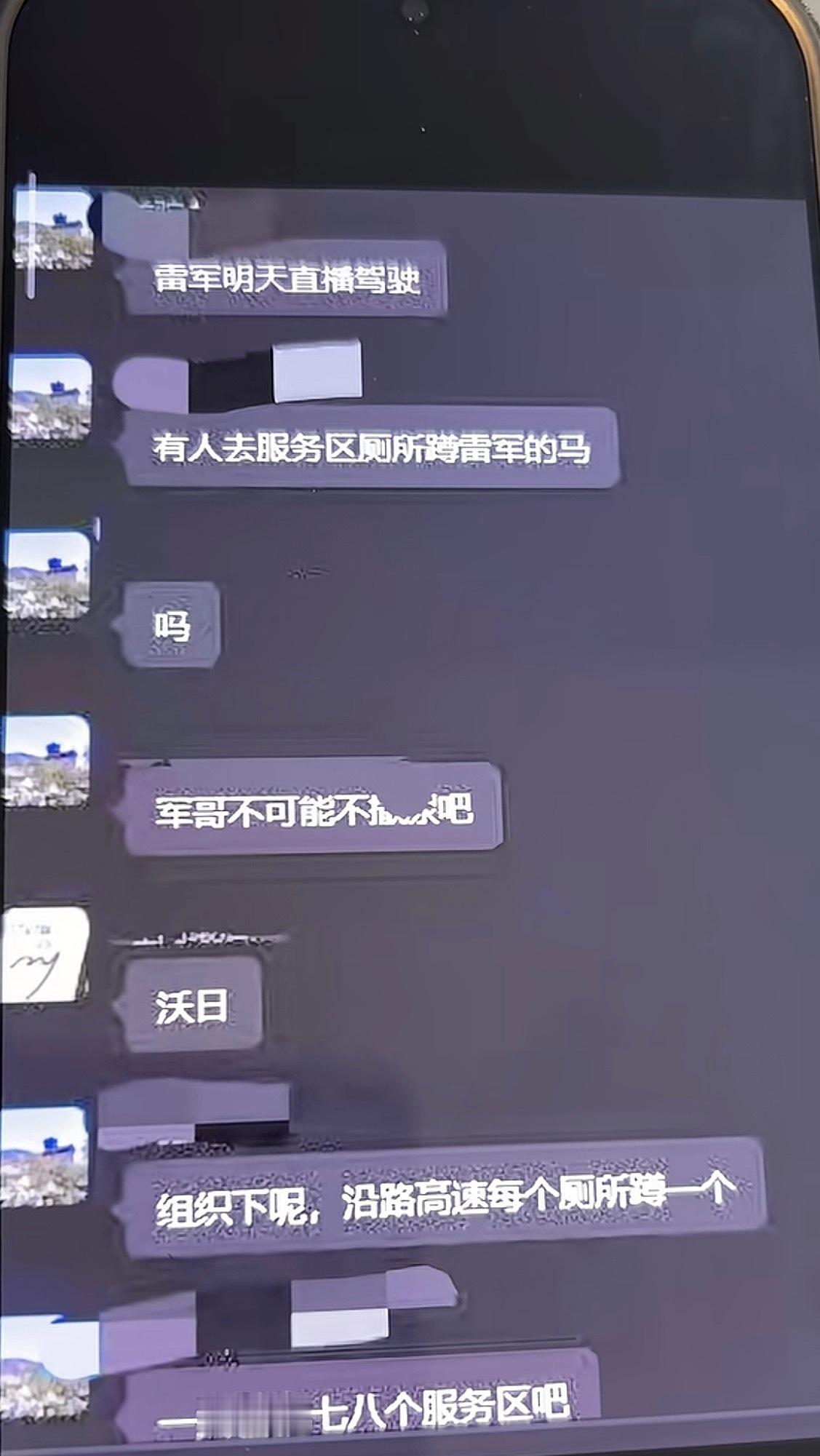 本以为是大家开开玩笑，真的有人这样干啊。
